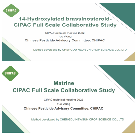 首家！2項生物農(nóng)藥國際標(biāo)準(zhǔn)正式通過CIPAC國際方法評審