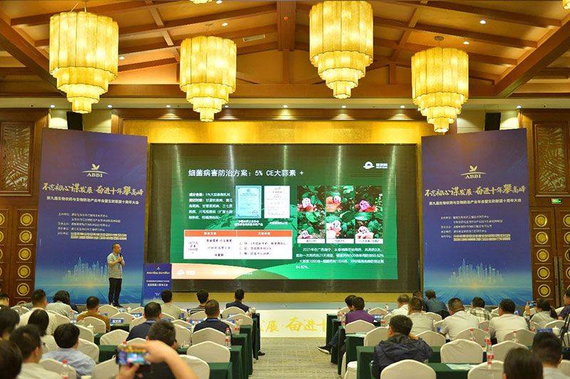 第九屆生物農(nóng)藥與生物防治產(chǎn)業(yè)年會暨生防聯(lián)盟十周年大會隆重召開，新朝陽榮獲“生物農(nóng)藥十佳企業(yè)”稱號