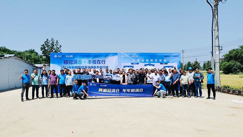 520健康植保日——擁抱綠色農(nóng)業(yè)，我們?cè)谛袆?dòng)