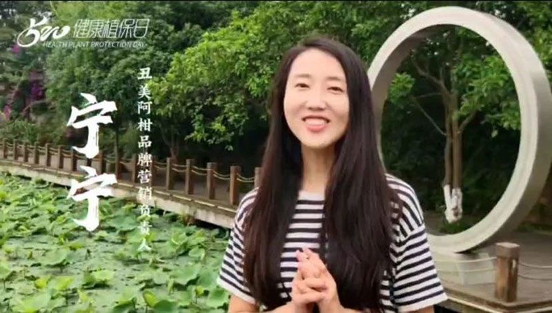 520健康植保日——擁抱綠色農(nóng)業(yè)，我們?cè)谛袆?dòng)