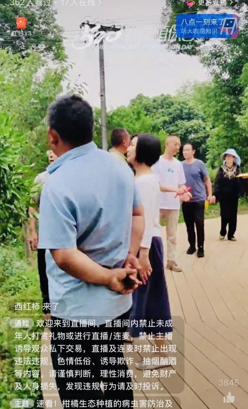 520健康植保日——擁抱綠色農(nóng)業(yè)，我們?cè)谛袆?dòng)