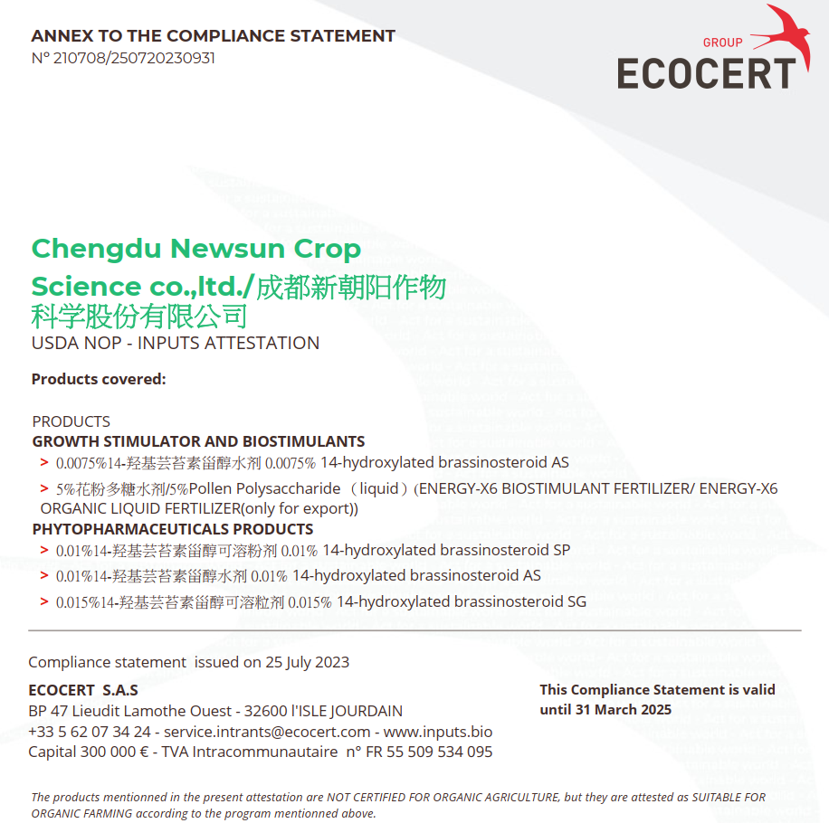 喜報(bào)！新朝陽(yáng)天然蕓苔素獲得美國(guó)有機(jī)投入物評(píng)估證明