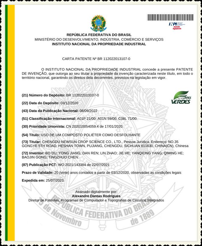 新突破！新朝陽新型脫葉劑獲巴西專利授權(quán)