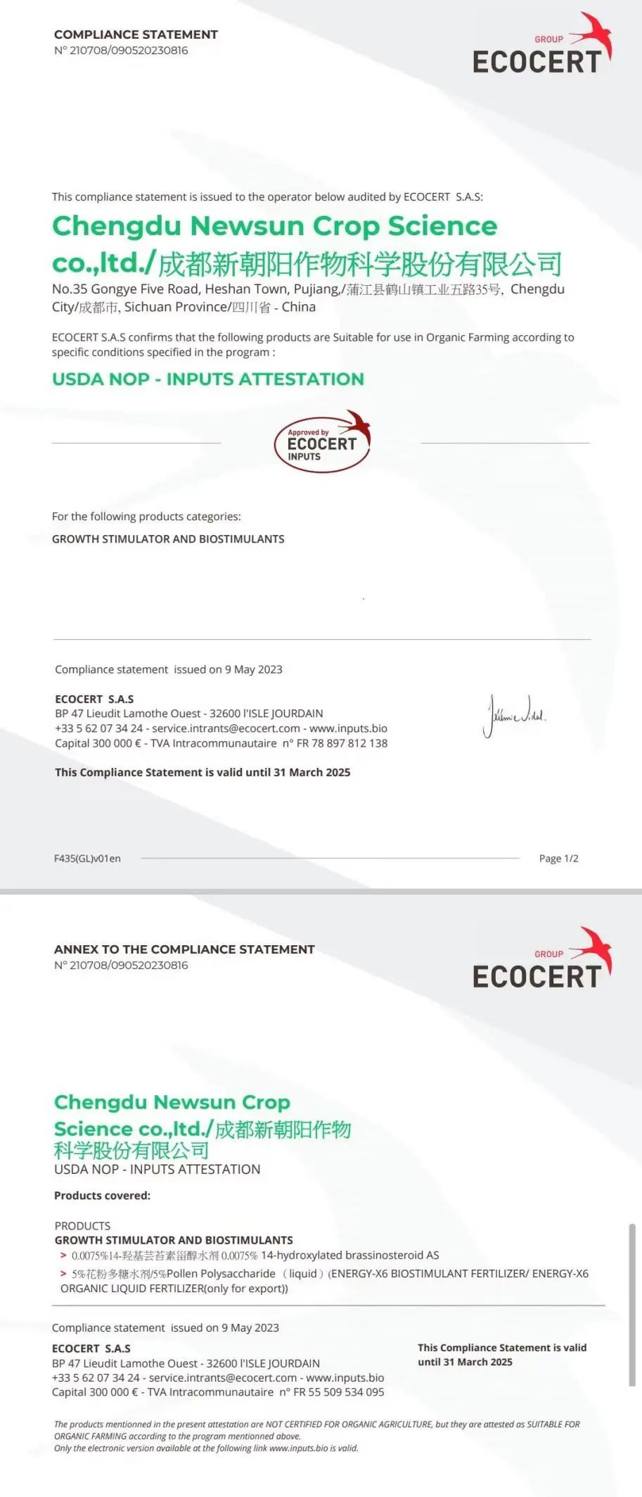 小麥拌種選新朝陽(yáng)天然蕓苔素，讓小麥高產(chǎn)贏在起跑線(xiàn)上?。ㄐ←溤谑裁磿r(shí)候用蕓苔素效果最佳）