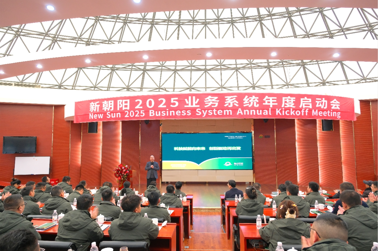 副總經(jīng)理、生物技術(shù)研究院院長(zhǎng)  任丹