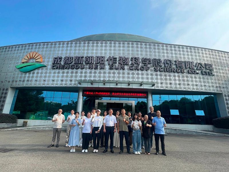 首個！中國農(nóng)業(yè)大學(xué)攜手新朝陽啟動“朝陽稼穡計(jì)劃”