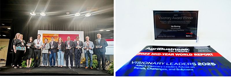 新朝陽亮相ABG國際峰會——以創(chuàng)新引領植物健康未來