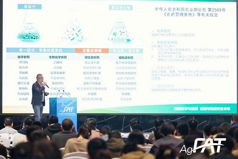 新朝陽亮相FAT 2025，發(fā)布活性分子群與CE共提技術(shù)最新進(jìn)展